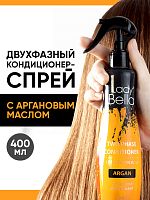 Кондиционер для волос Lady Bella Argan 400 мл