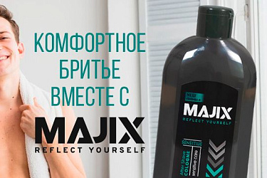 Majix Sensitive для истинных джентльменов