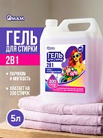 Гель для стирки 2 в 1 QMAM, 5 л