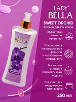 Лосьон для рук и тела Lady Bella Sweet Orchid 250 мл