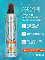 Мусс для волос профессиональный L'ACTONE Volumetric Booster 350 мл