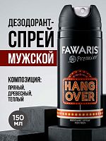 Дезодорант спрей мужской Fawaris Premier Hangover 150 мл