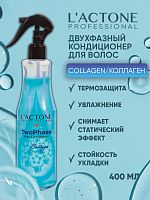 Кондиционер для волос двухфазный L'ACTONE Collagen 400 мл