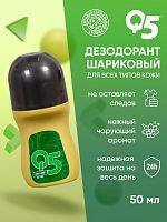Антиперспирант роликовый мужской Q5 Challenge 50 мл PL
