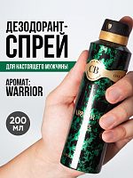 Дезодорант спрей мужской COOL BREEZE CB Warrior 200 мл