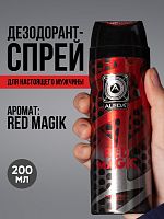 Дезодорант спрей мужской Aleda Red Magic 200 мл