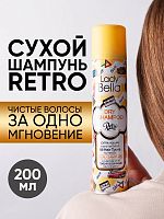Шампунь сухой Lady Bella Retro 200 мл