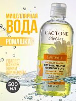 Мицеллярная вода L'ACTONE Camomile 500 мл