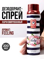 Дезодорант спрей женский Aleda Feeling 200 мл