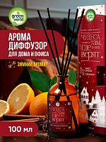 Аромадиффузор для дома Green World новогодний Sweet Orange & Cinnamon 100 мл