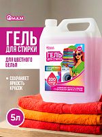 Гель для стирки цветного белья QMAM, 5 л