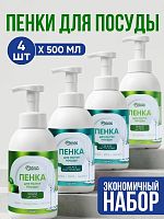 Набор QMAM Пенка для мытья посуды 4 шт