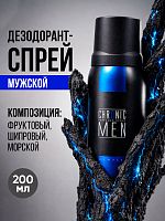 Дезодорант спрей мужской CHRONIC MEN Gentle 150 мл