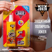 Защитный полироль с губкой табак 250 мл JOKER