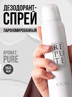 Дезодорант спрей женский Repute Women Pure 150 мл