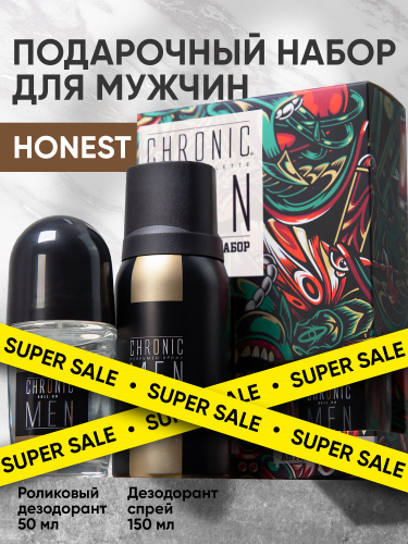 Набор подарочный CHRONIC MEN Honest: Дезодорант спрей 150 мл + Антиперспирант роликовый 50 мл фото 2