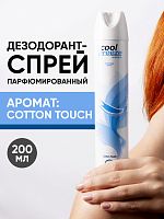Дезодорант спрей женский Cool Breeze women Cotton Touch 200 мл
