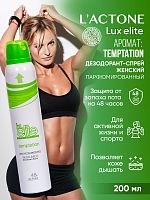 Дезодорант спрей женский Luxelite Temptation 200 мл
