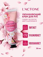 Крем для рук L'ACTONE Cherry Blossom 30 мл