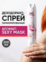 Дезодорант спрей женский Cool Breeze women Sexy Mask 200 мл