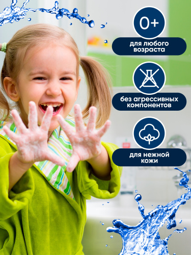 Мыло увлажняющее "Нежная ромашка" QMAM, 5 л фото 6