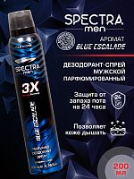 Дезодорант спрей мужской SPECTRA Blue Escalade 200 мл