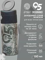 Дезодорант спрей мужской Q5 Endurance 150 мл