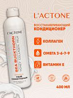 Кондиционер для волос L'ACTONE Collagen Milk 400 мл