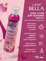 Крем-спрей для удаления волос Lady Bella Chamomile 175мл