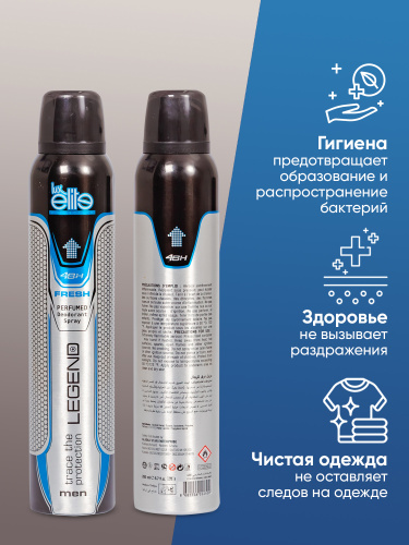 Дезодорант спрей мужской Luxelite Legend 200 мл фото 3