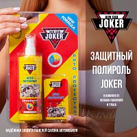 Защитный полироль с губкой клубника 250 мл JOKER