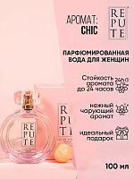 Парфюмированная вода женcкая Repute Chic 100 мл