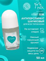 Антиперспирант роликовый женский GIRLY TALK Blink 50 мл