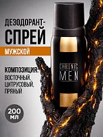 Дезодорант спрей мужской CHRONIC MEN Honest 150 мл