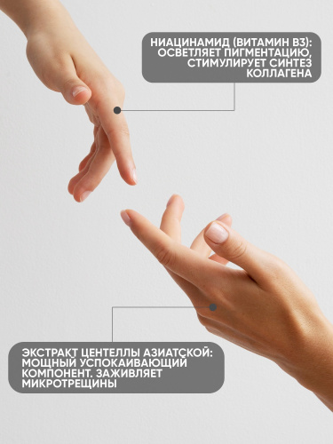 Питательная и восстанавливающая маска для рук 35 мл/пара KORMESIC фото 2