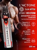 Дезодорант спрей мужской Luxelite Storm 200 мл