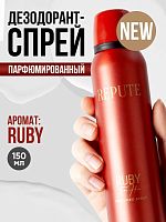 Дезодорант спрей женский Repute Women Ruby 150 мл