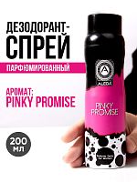 Дезодорант спрей женский Aleda Pinky Promise 200 мл