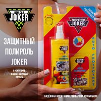 Защитный полироль с губкой яблоко 250 мл JOKER