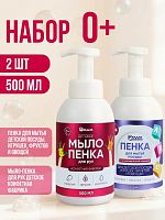 Набор QMAM детский : Мыло-пенка Детская + пенка для мытья посуды Детская