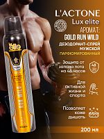 Дезодорант спрей мужской Luxelite Run Wild 200 мл