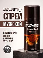 Дезодорант спрей мужской FAWARIS Basketball 150 мл