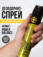 Дезодорант спрей мужской Cool Breeze Sport Men Power Balance 200 мл