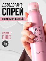 Дезодорант спрей женский Repute Women Chic 150 мл