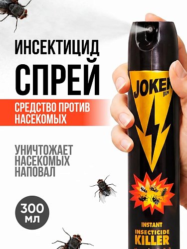 Незваным гостям вход воспрещён: как JOKER BUN GOLD помогает защитить дом