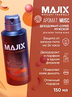 Дезодорант спрей мужской Majix Musc 150мл
