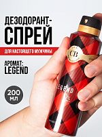 Дезодорант спрей мужской COOL BREEZE CB Legend 200 мл