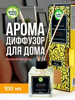Ароматизатор декоративный (диффузор) Green World Luxury 100 мл