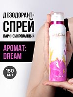 Дезодорант спрей женский Aleda Dream 150 мл
