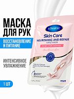 Питательная и восстанавливающая маска для рук 35 мл/пара KORMESIC